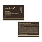 Medicube Deep Vitamin C Face Cream for Radiance & Firm Skin - Liposome-Capsulated Formula, 1.94 oz